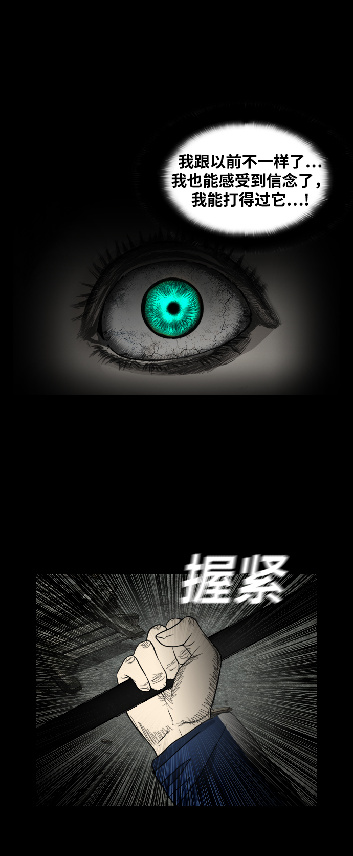 [第10话] 影8