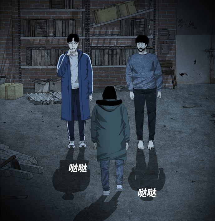 [第11话] 神的领域23