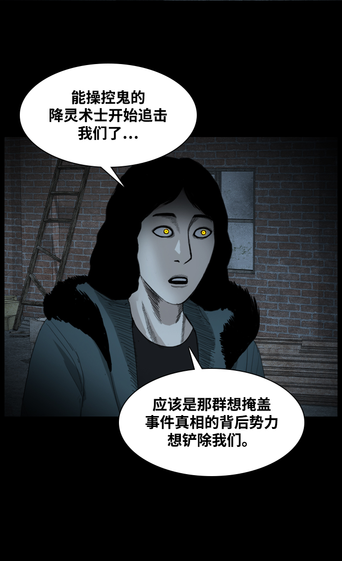 [第11话] 神的领域24