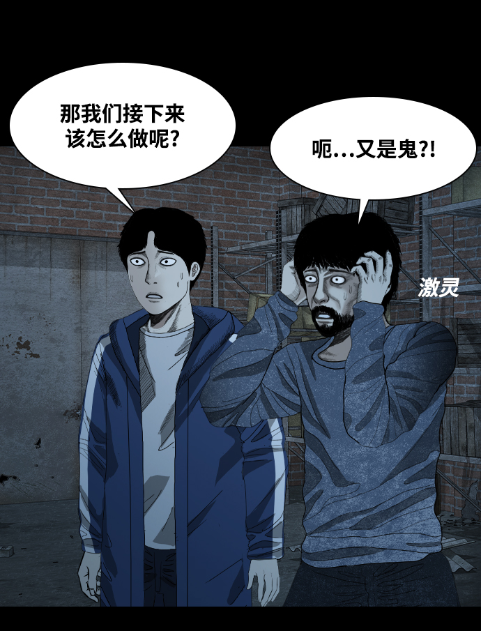 [第11话] 神的领域25