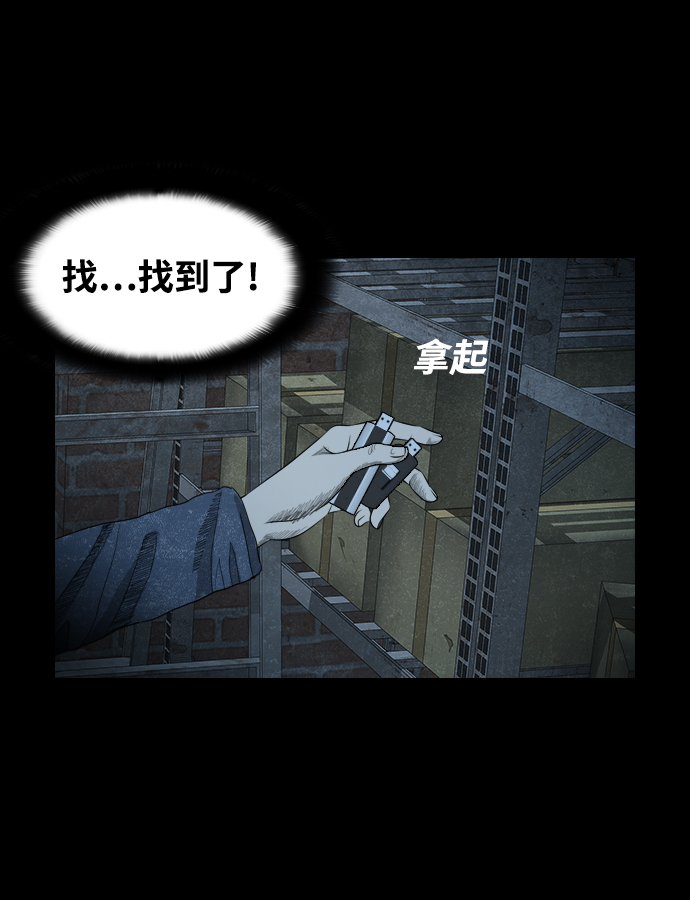 [第11话] 神的领域30