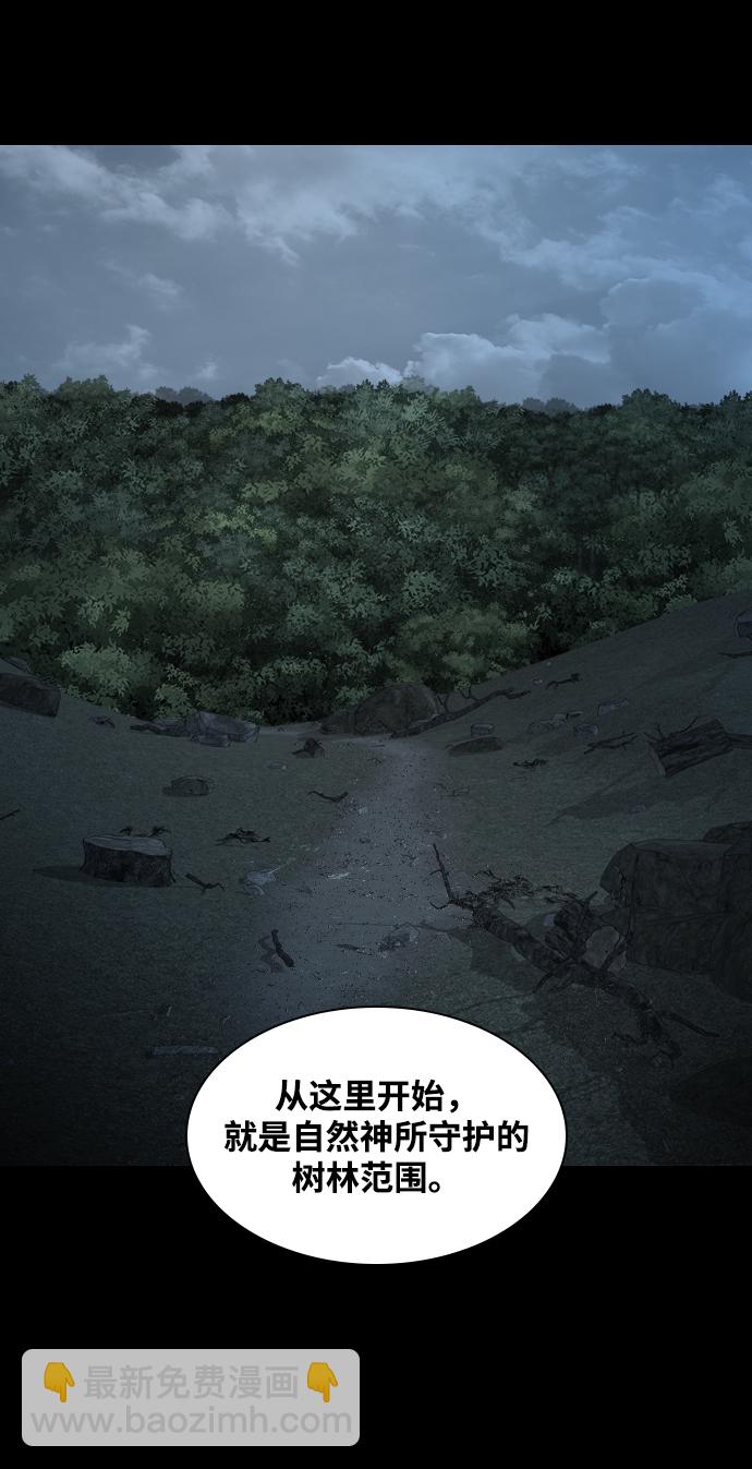 [第11话] 神的领域37