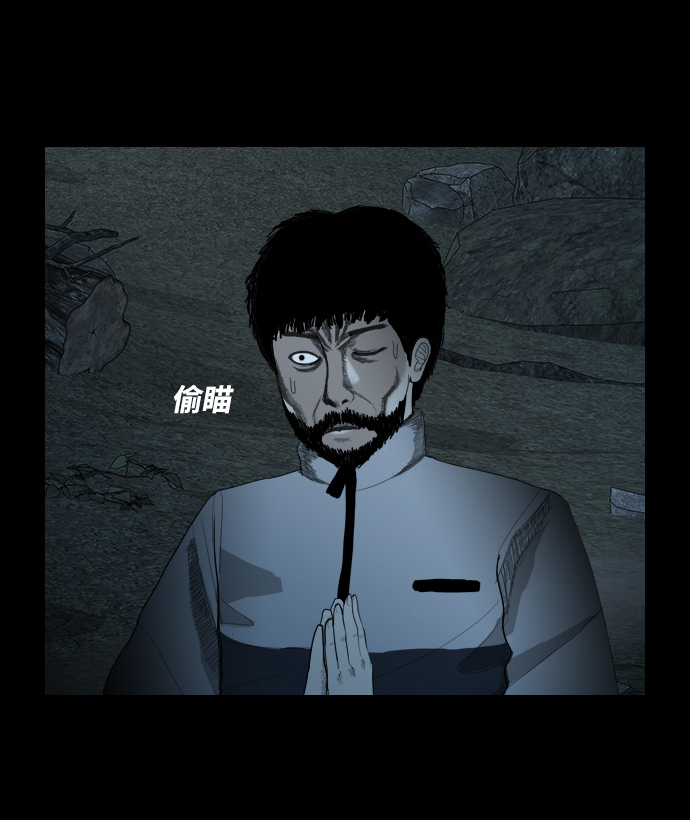 [第11话] 神的领域52