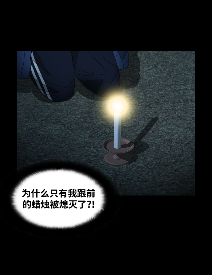 [第11话] 神的领域56