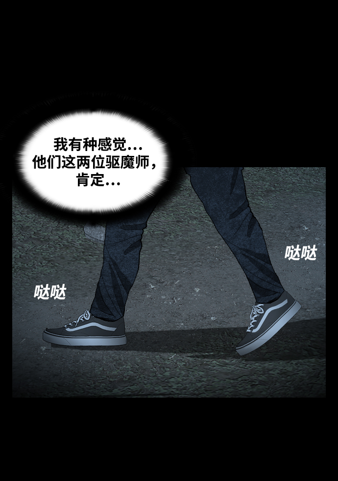 [第11话] 神的领域72