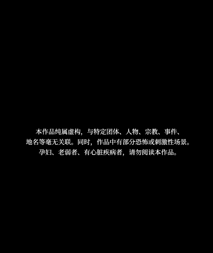 [第12话] 均衡1