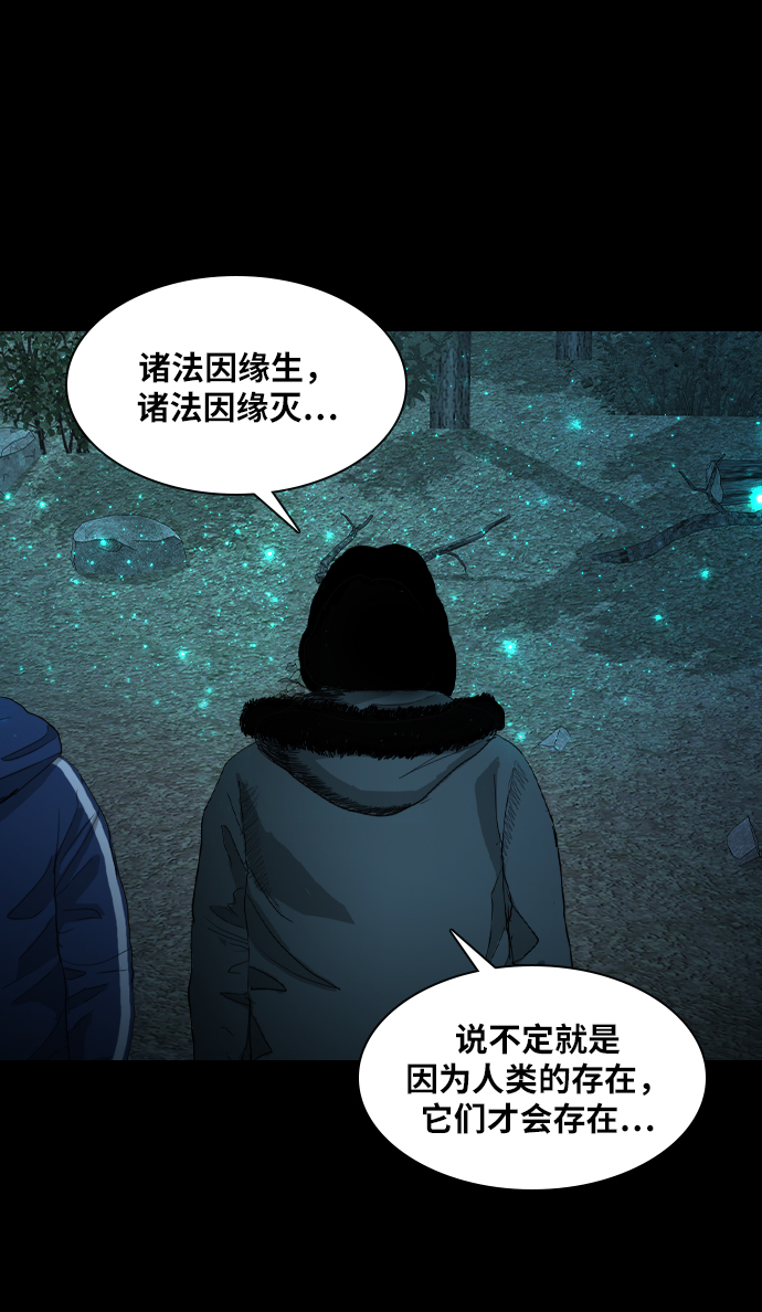 [第12话] 均衡19