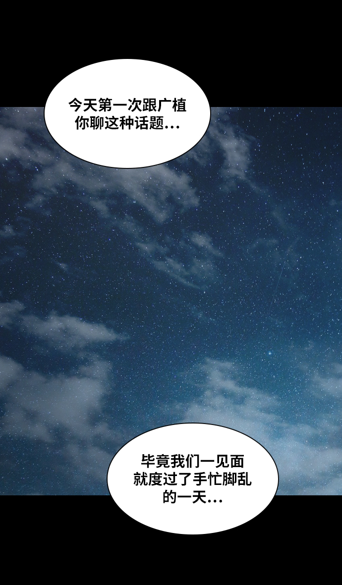 [第12话] 均衡23