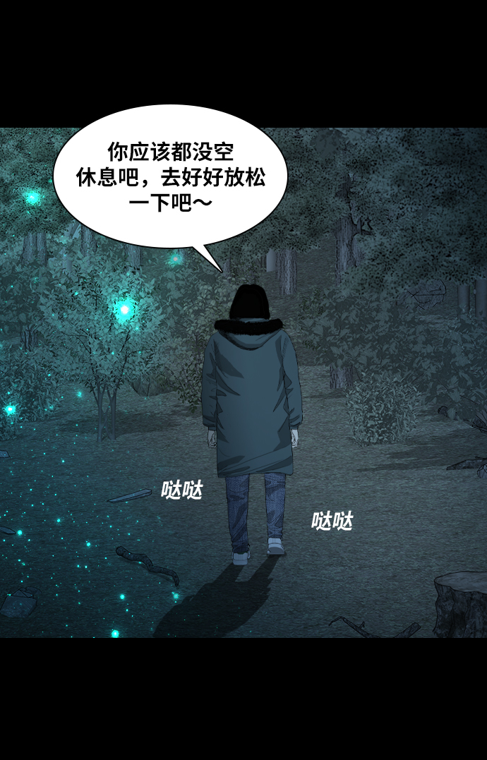 [第12话] 均衡25