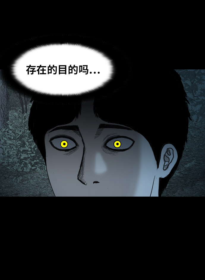 [第12话] 均衡27