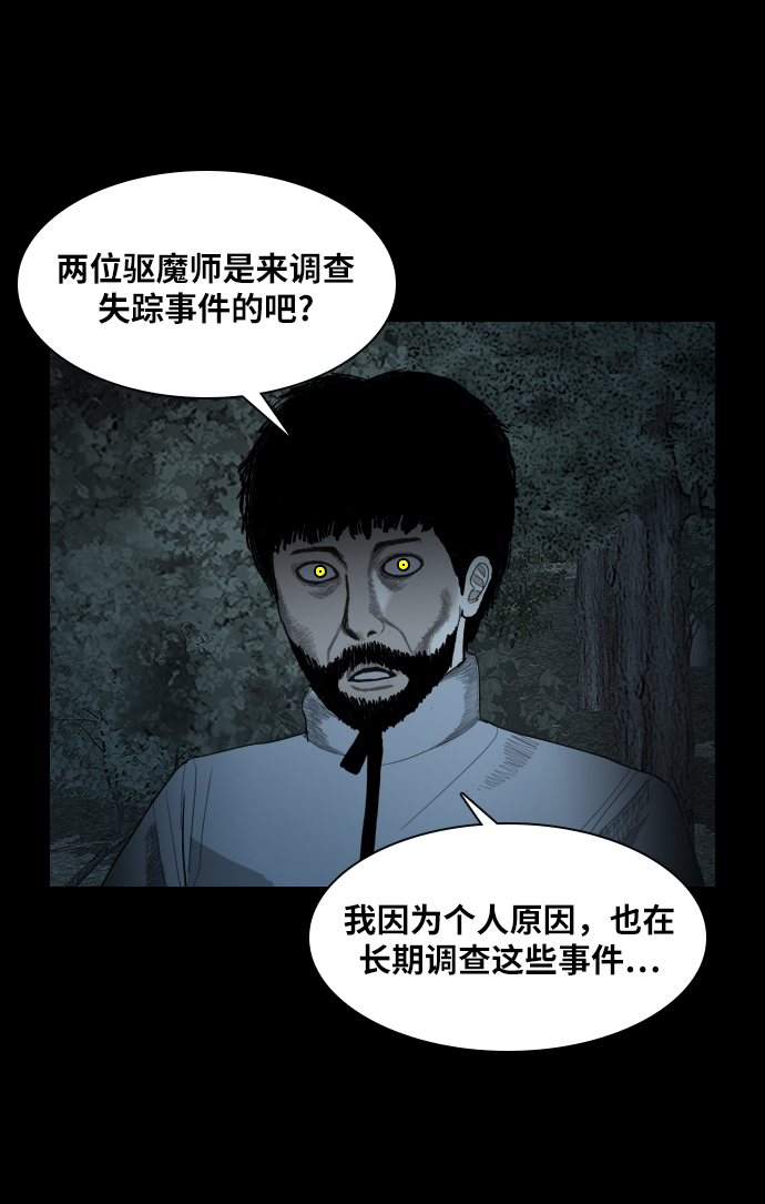 [第12话] 均衡32