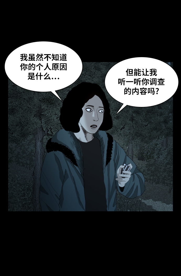[第12话] 均衡35
