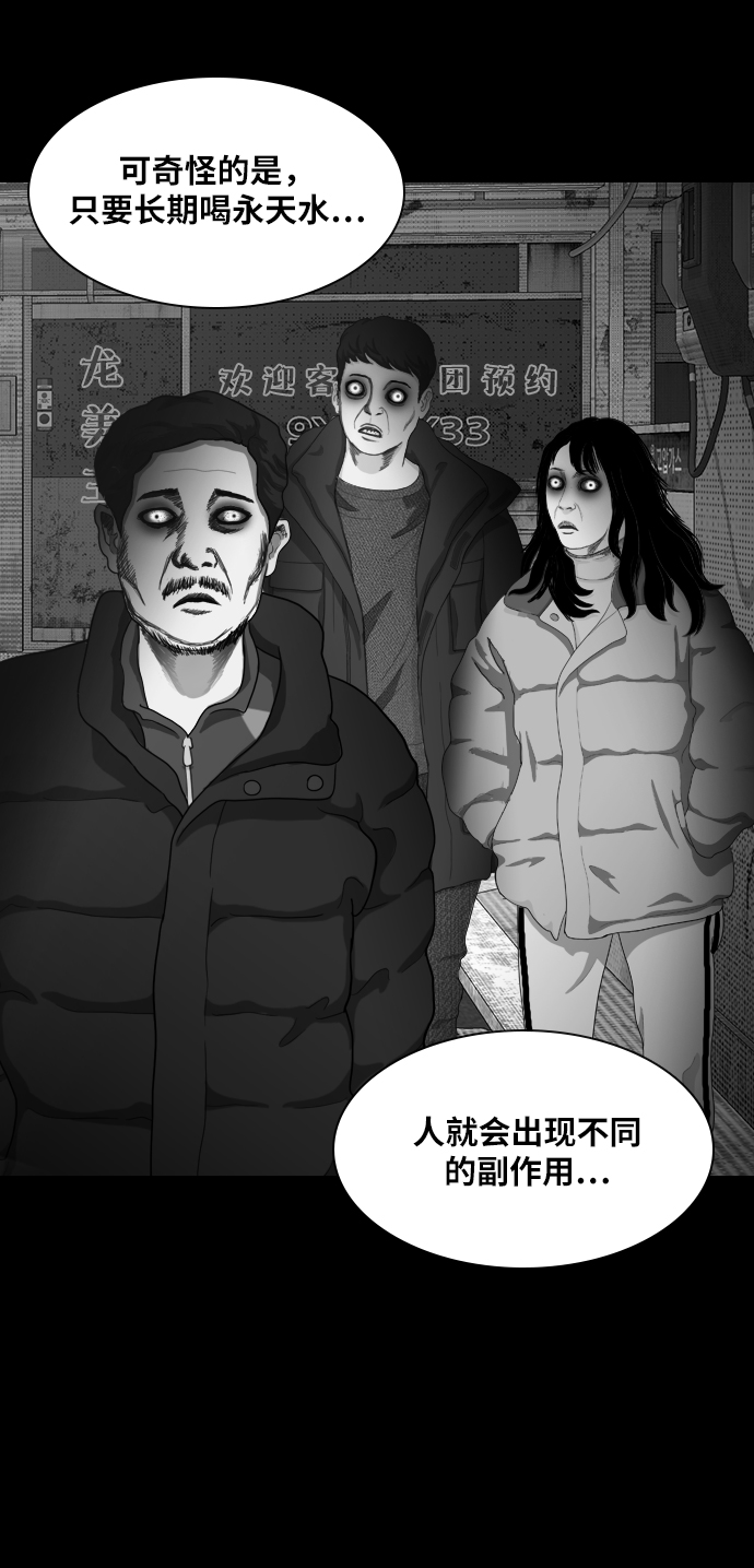 [第12话] 均衡38