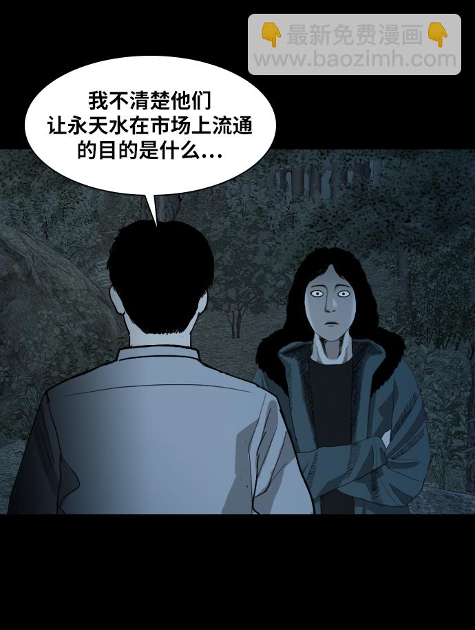 [第12话] 均衡44