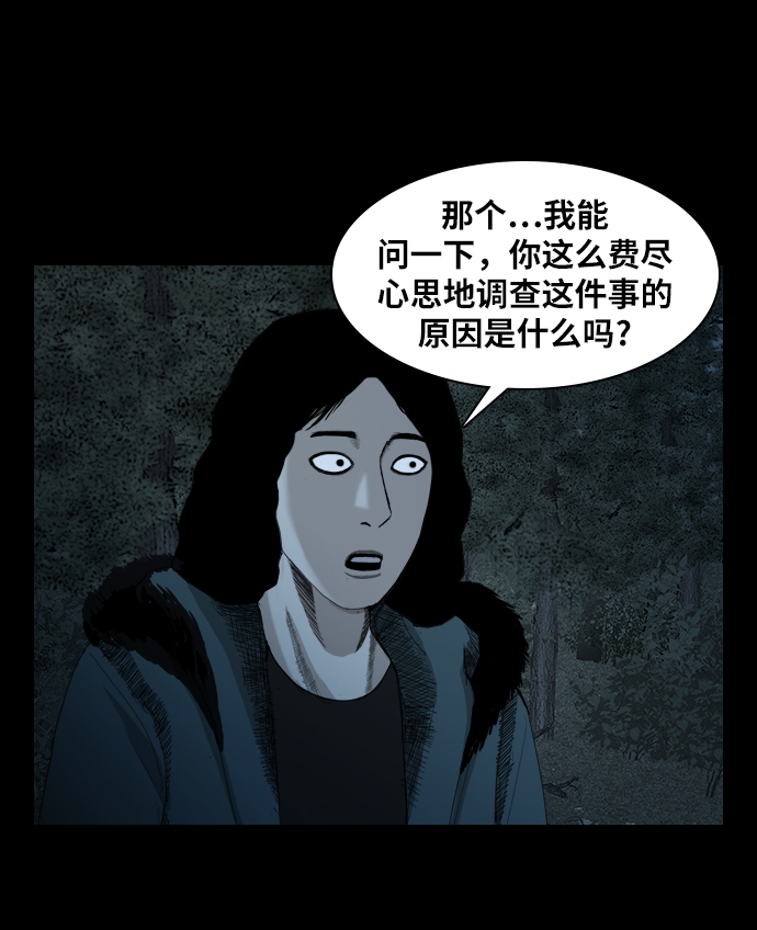 [第12话] 均衡45