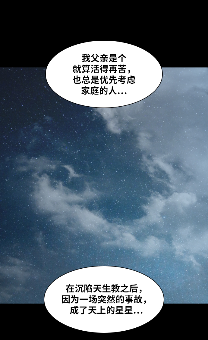 [第12话] 均衡48