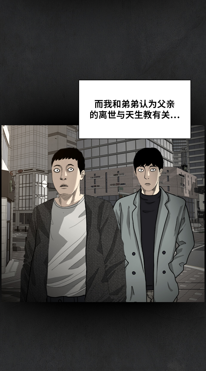 [第12话] 均衡54