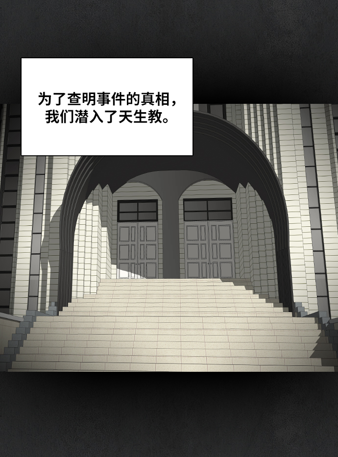 [第12话] 均衡55