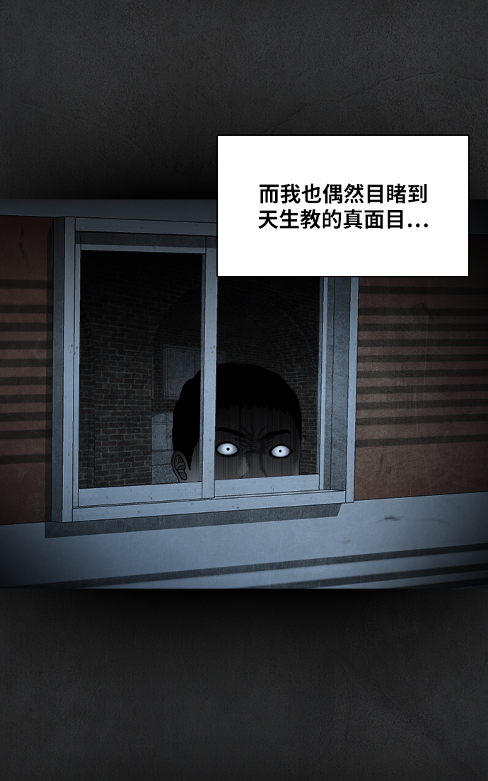 [第12话] 均衡56