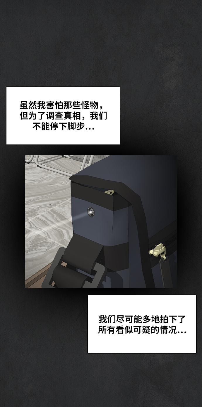 [第12话] 均衡59