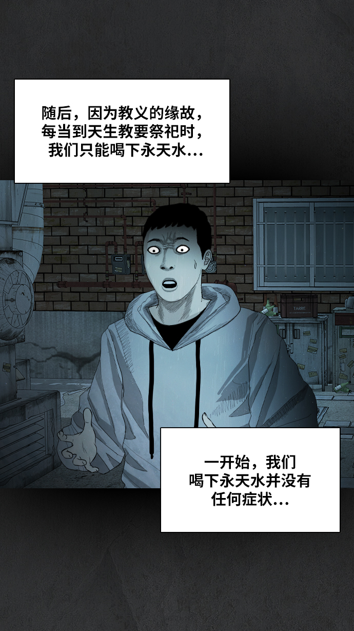 [第12话] 均衡60