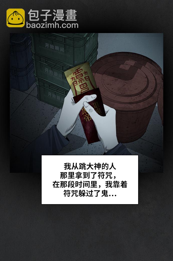[第12话] 均衡64