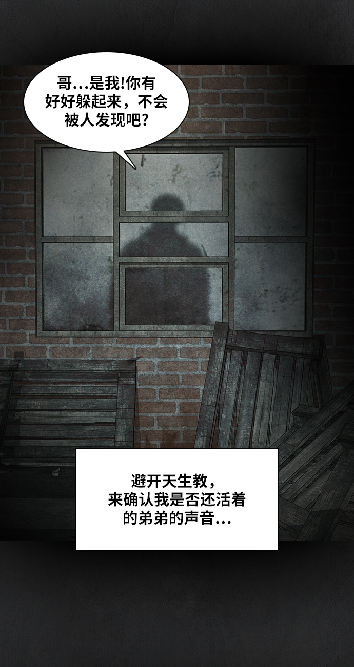 [第12话] 均衡69