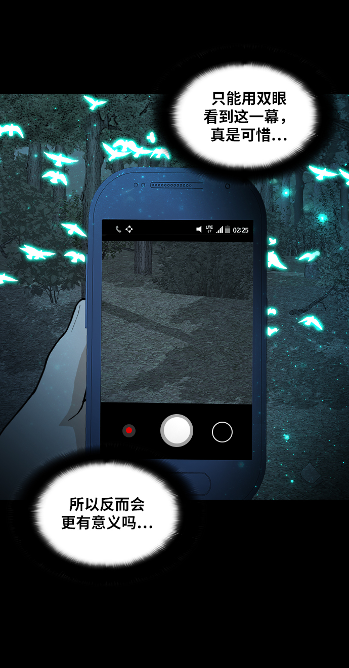 [第12话] 均衡7