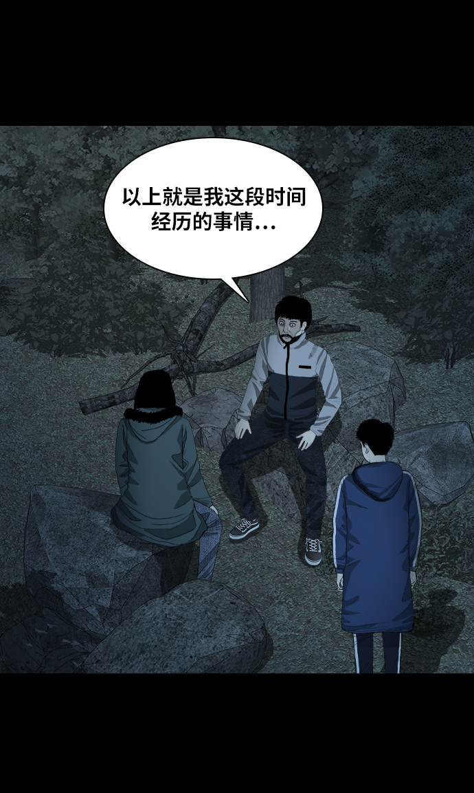 [第12话] 均衡71