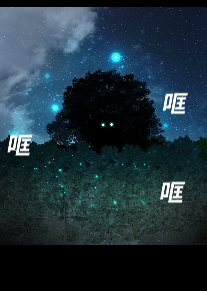 [第12话] 均衡76