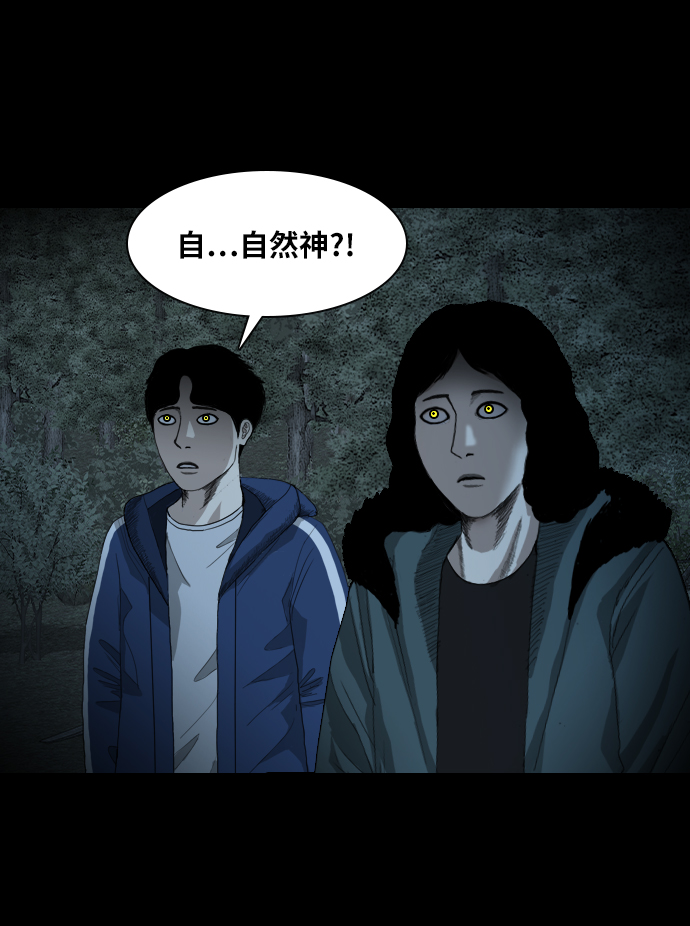 [第12话] 均衡77