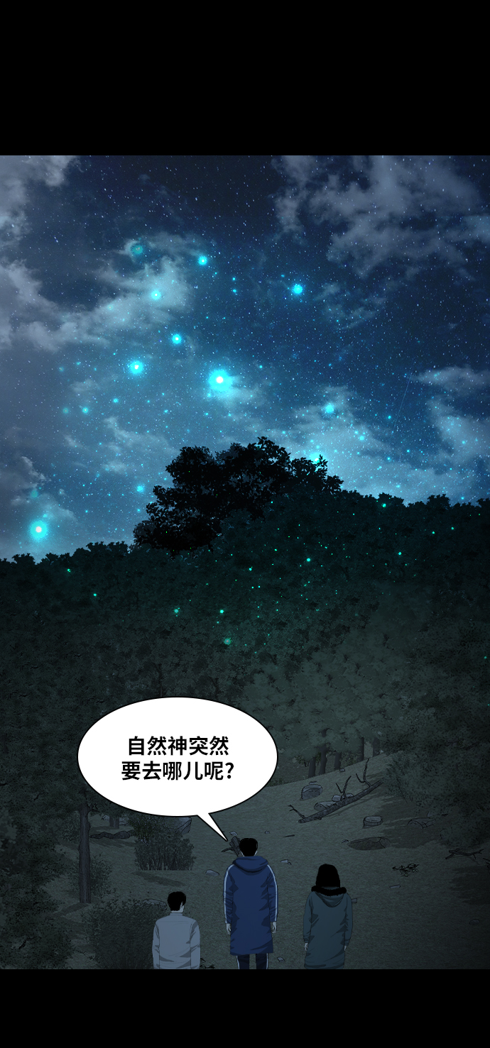 [第12话] 均衡78