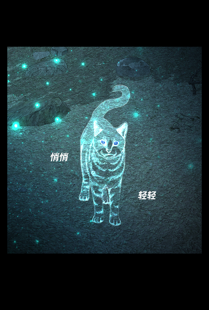 [第12话] 均衡8