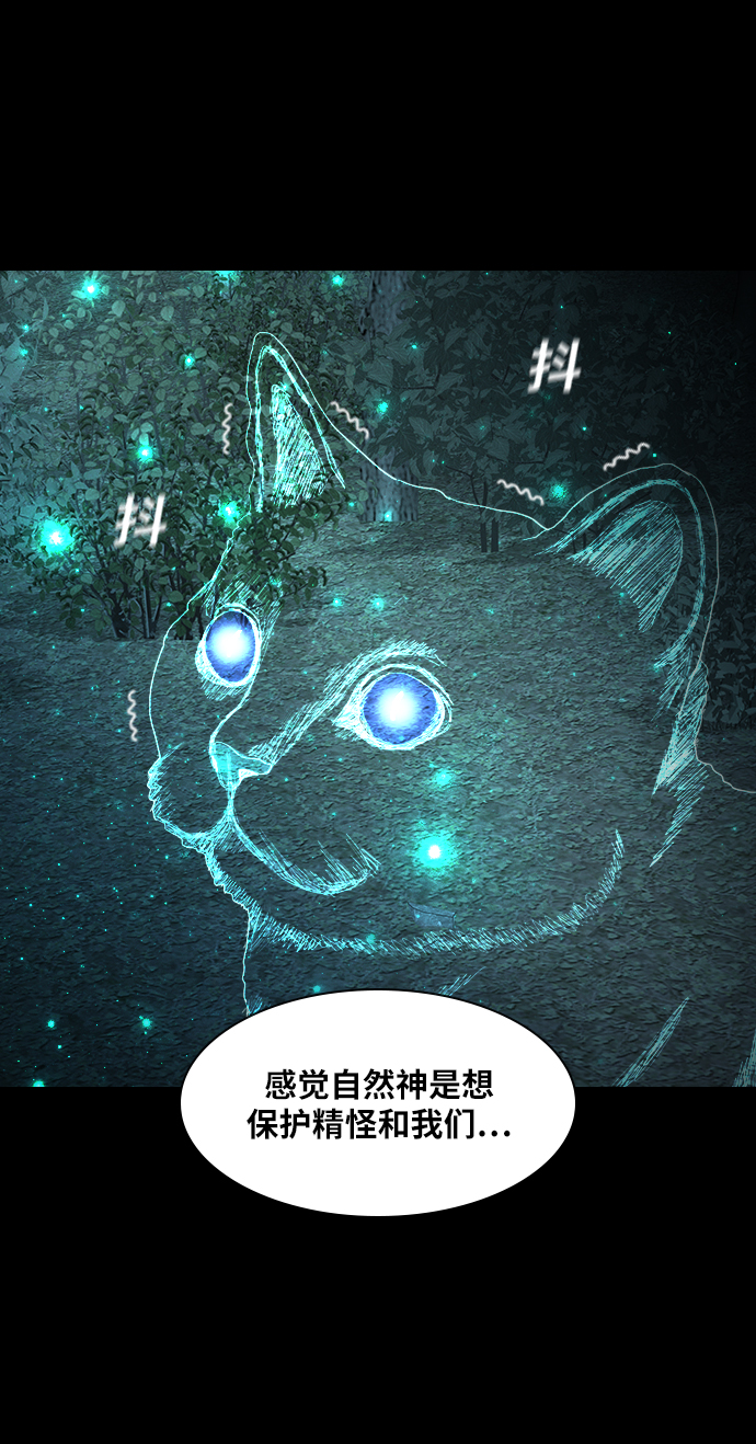 [第12话] 均衡81