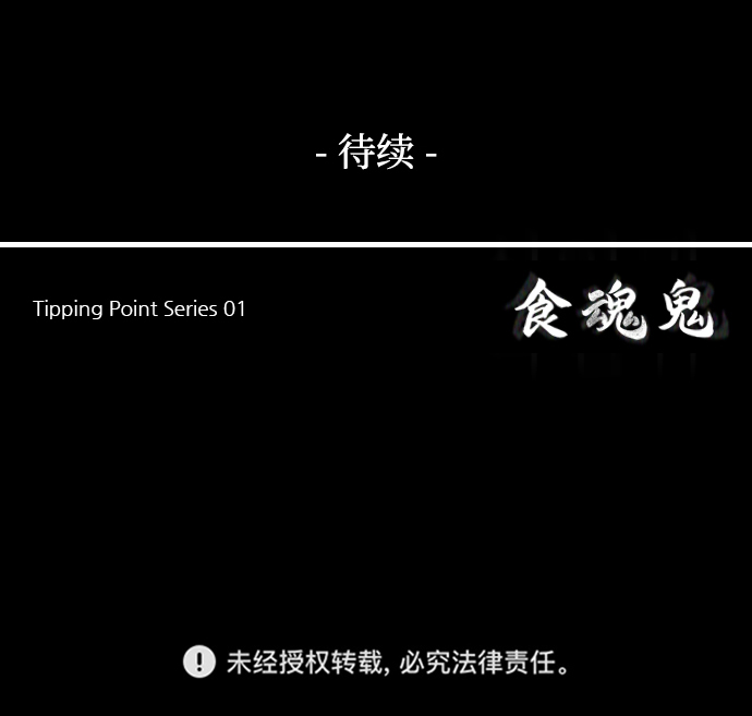 [第12话] 均衡83
