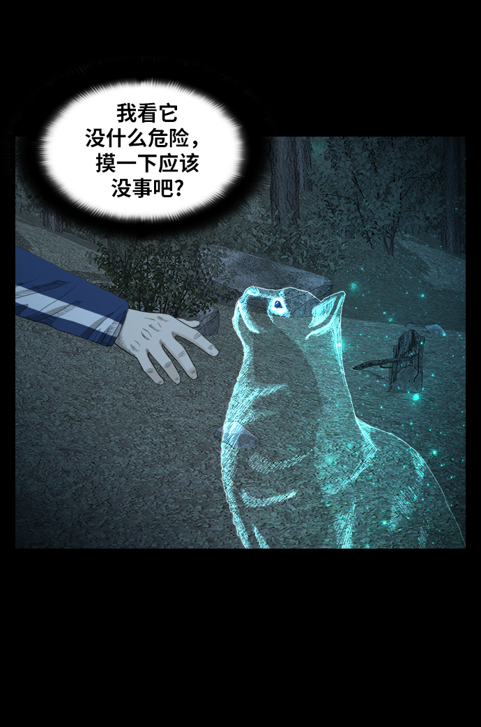 [第12话] 均衡9