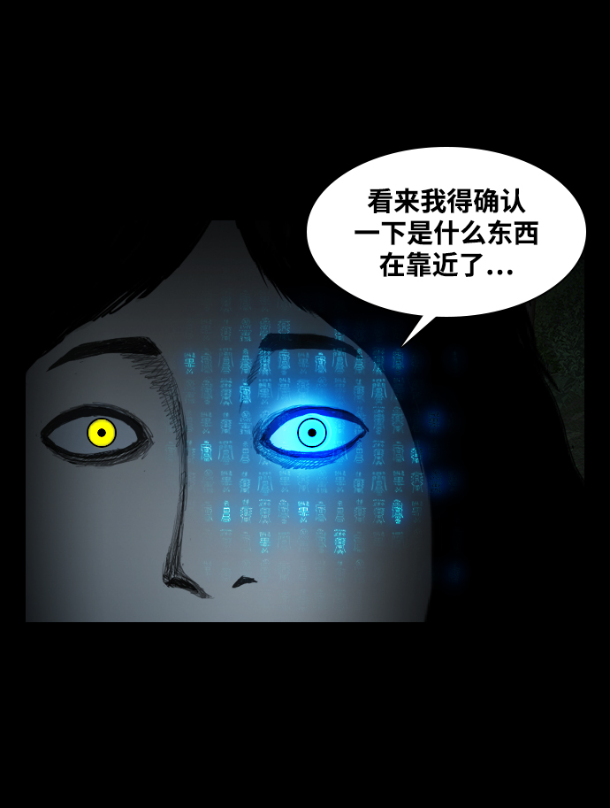 [第13话] 因果11