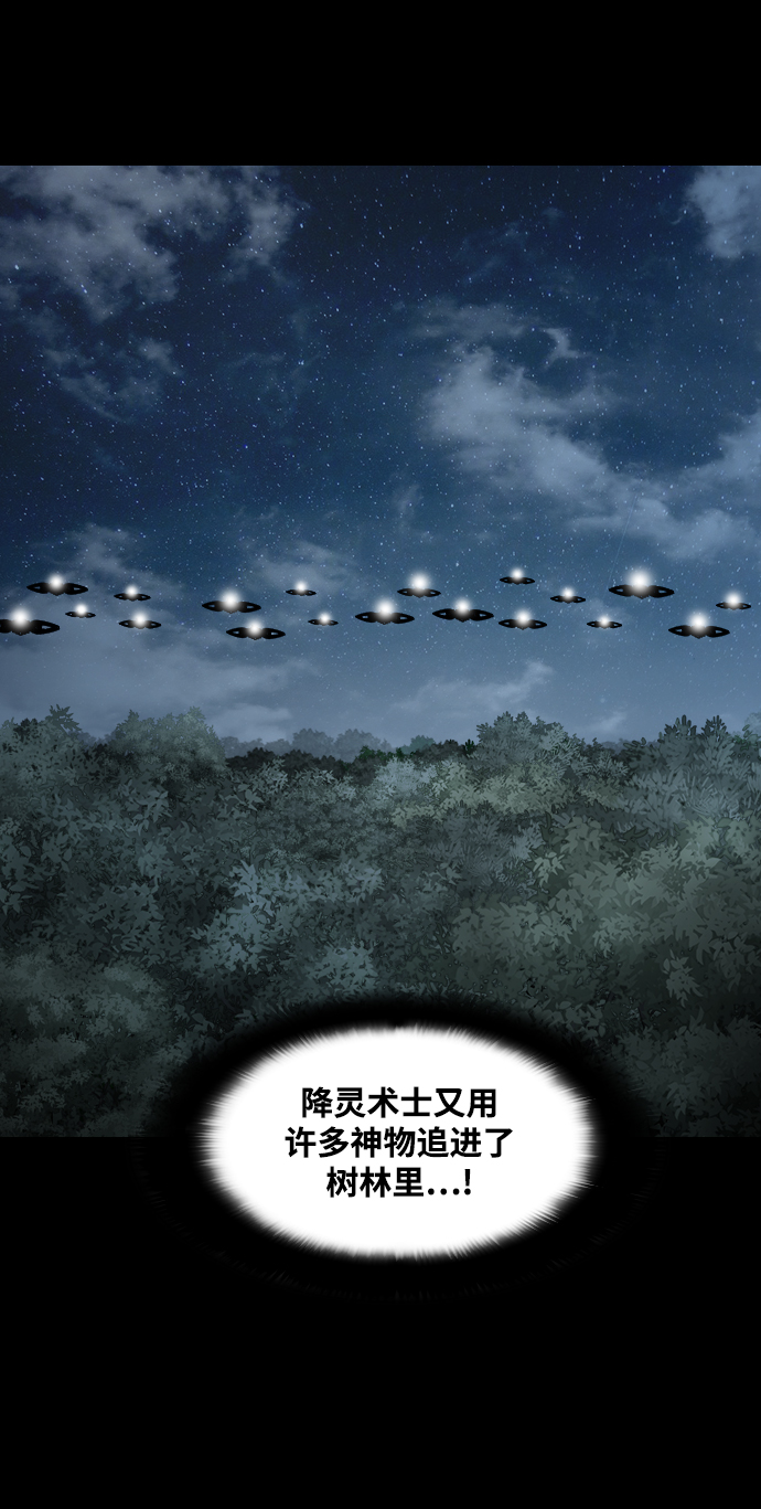[第13话] 因果14