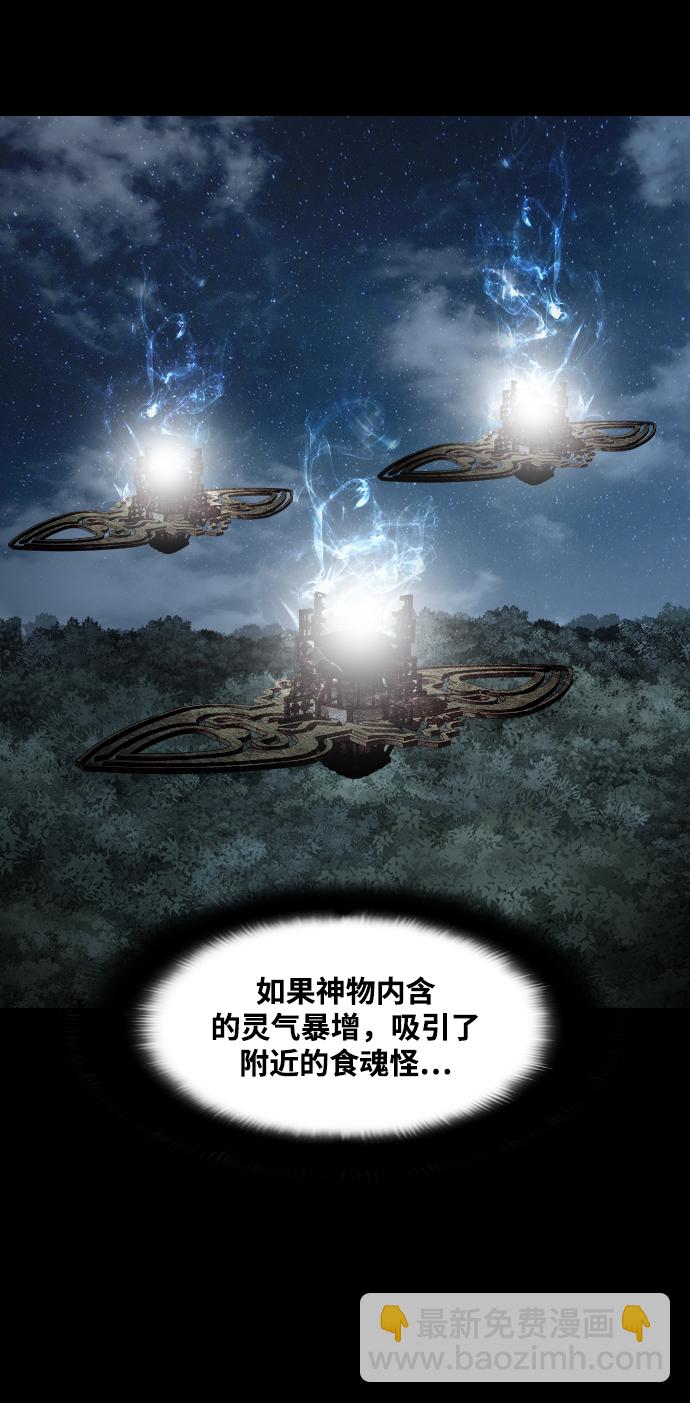 [第13话] 因果15