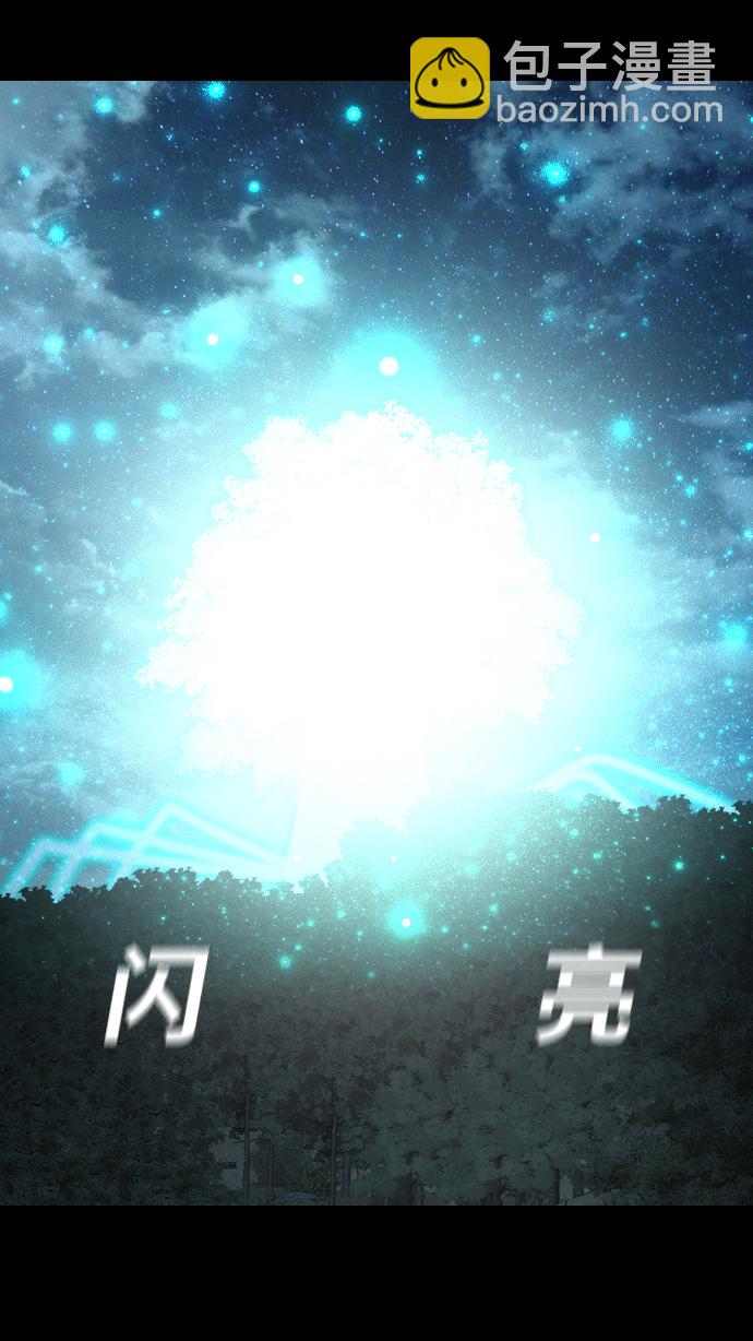 [第13话] 因果2