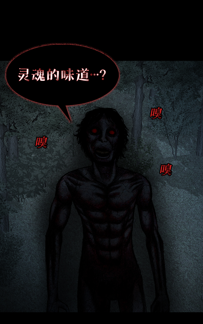 [第13话] 因果20