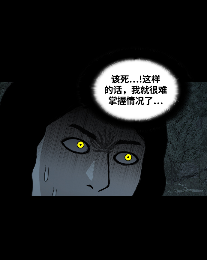 [第13话] 因果23