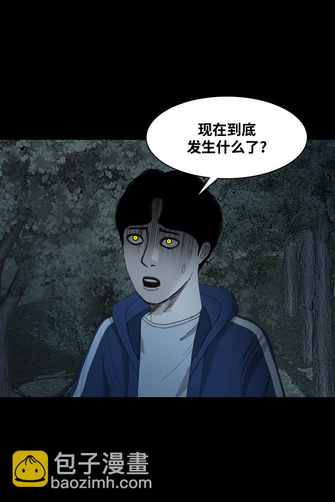 [第13话] 因果32