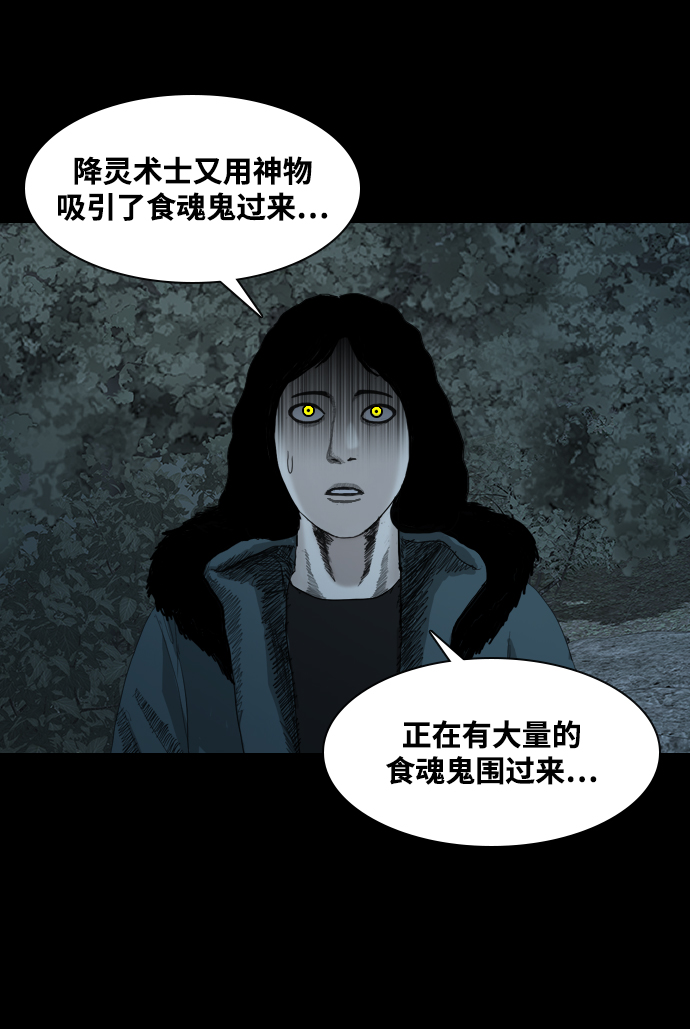 [第13话] 因果33