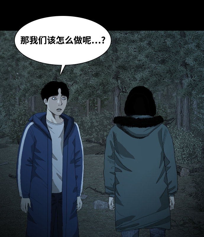 [第13话] 因果34