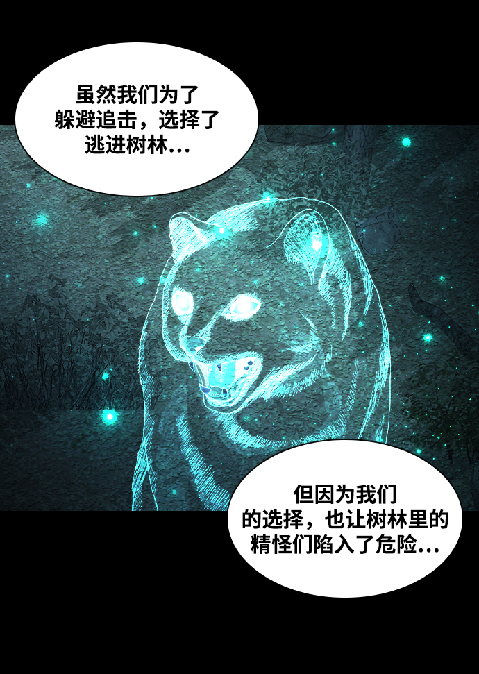 [第13话] 因果37
