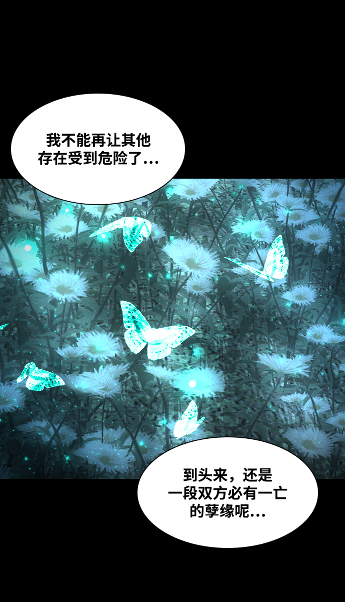 [第13话] 因果38