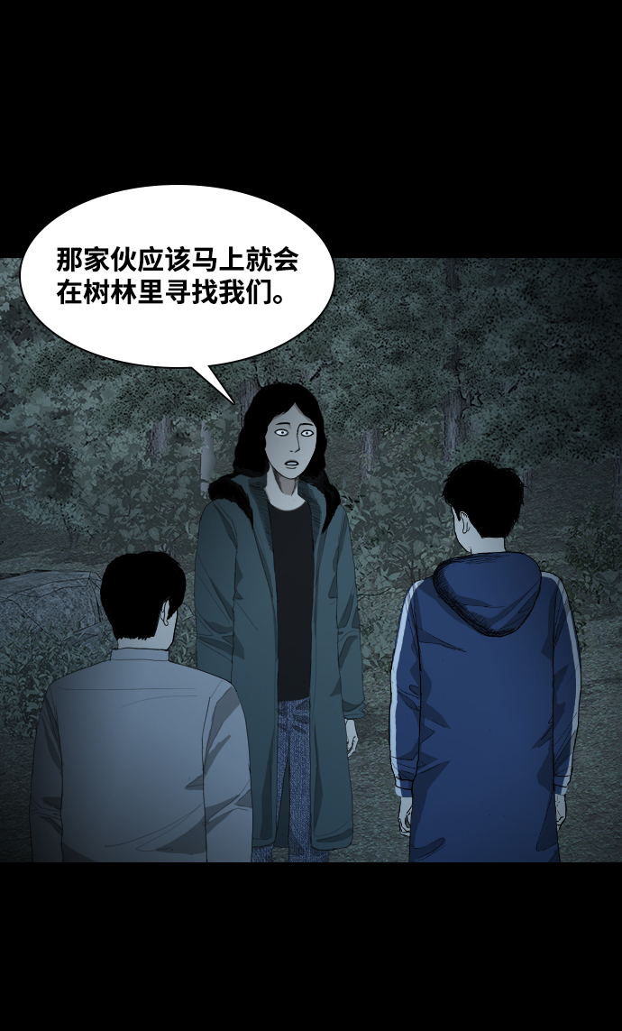 [第13话] 因果39