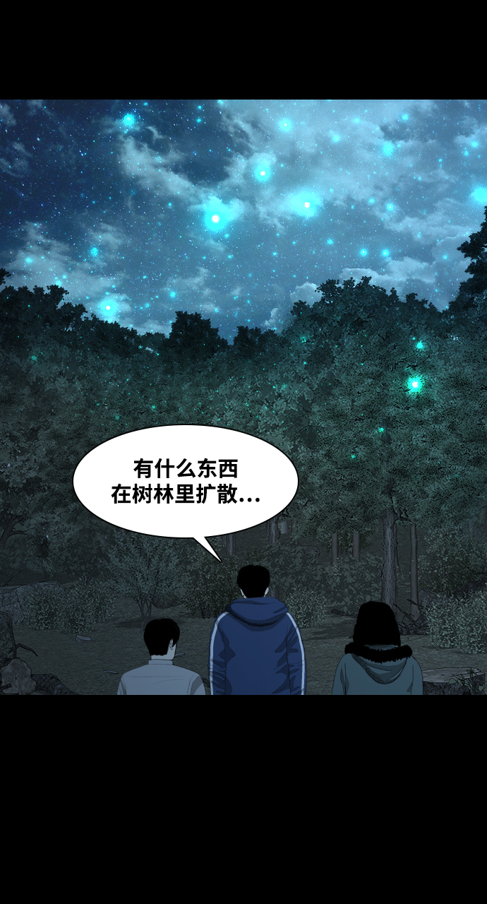 [第13话] 因果4
