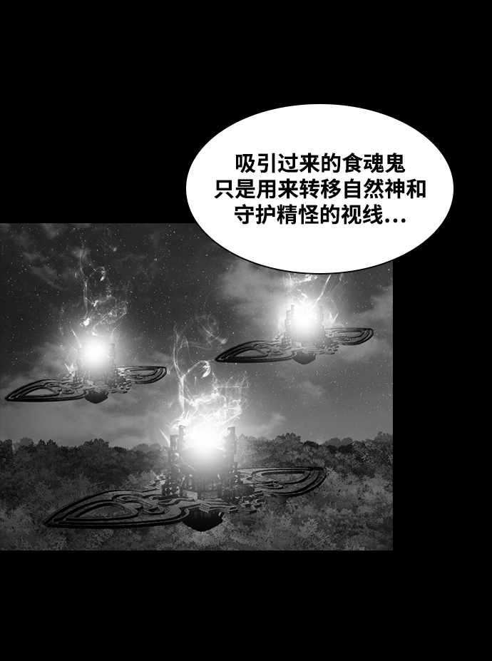 [第13话] 因果40